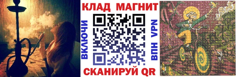 Где продают наркотики Елизаветинская A PVP Гашиш Псилоцибиновые грибы Марихуана АМФЕТАМИН