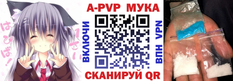 Alpha PVP СК  как найти закладки  Елизаветинская 