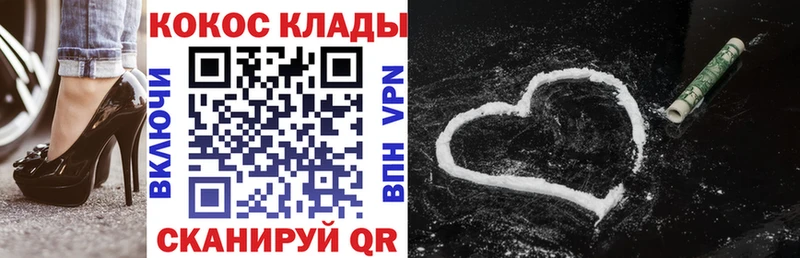 мега   хочу наркоту  Елизаветинская  COCAIN VHQ 