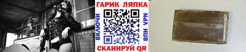 Гашиш Ice-O-Lator  Елизаветинская 