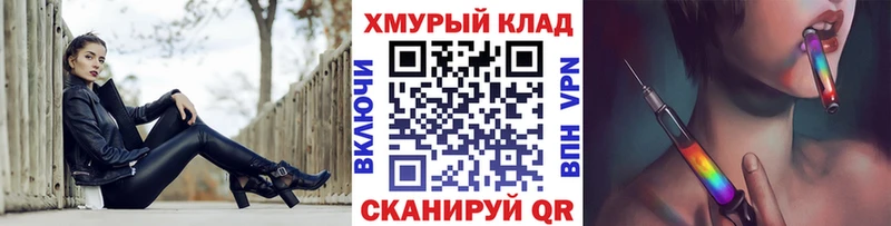KRAKEN как зайти  Елизаветинская  ГЕРОИН VHQ 