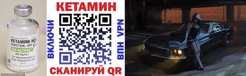 Кетамин VHQ  Елизаветинская 