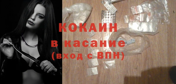 наркотики Кодинск