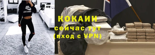 наркотики Кодинск