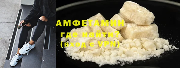 ГАЛЛЮЦИНОГЕННЫЕ ГРИБЫ Михайловск