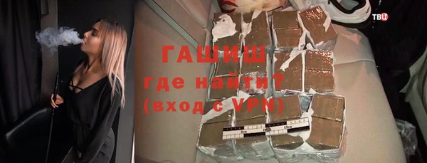 бутик Няндома