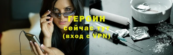 jwh Осташков