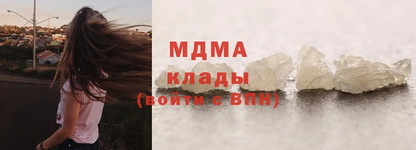 прущий лед Алзамай