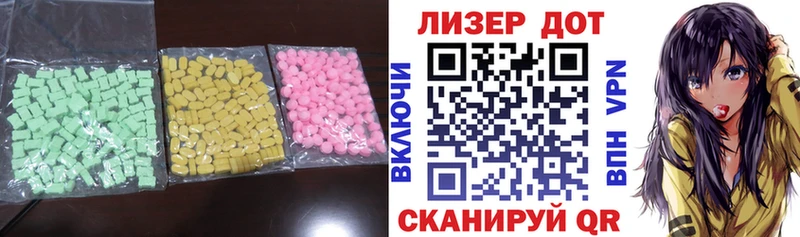 ЛСД экстази кислота  что такое наркотик  Елизаветинская 
