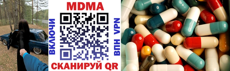 МДМА VHQ  MEGA ТОР  Елизаветинская  что такое  