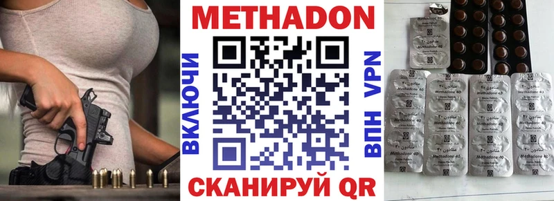 даркнет сайт  Елизаветинская  МЕТАДОН methadone 