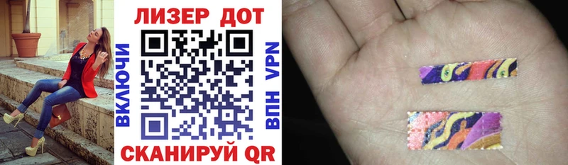 купить наркоту Елизаветинская Марки 25I-NBOMe 1,8мг