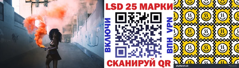 наркота  Елизаветинская  Марки 25I-NBOMe 1,5мг 