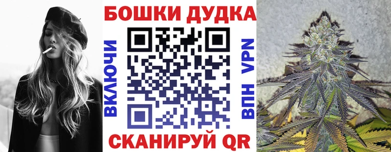 гидра вход  Елизаветинская  Бошки Шишки THC 21% 